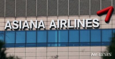 賃金凍結＋大韓航空との合併による雇用不安…職員減が止まらないアシアナ航空