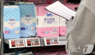韓国、すべての女性対象に生理用品を無料配布へ…7月から試験事業
