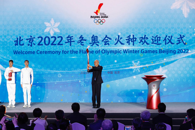 北京冬季五輪の聖火が到着、関連イベント続々開始