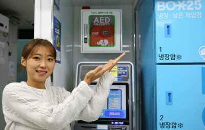 AED設置店、アプリで素早く検索…韓国コンビニ最大手