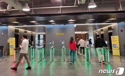 韓国ネット大手カカオ、英語名で呼び合った文化、消えるか…創業主「すべて変える」