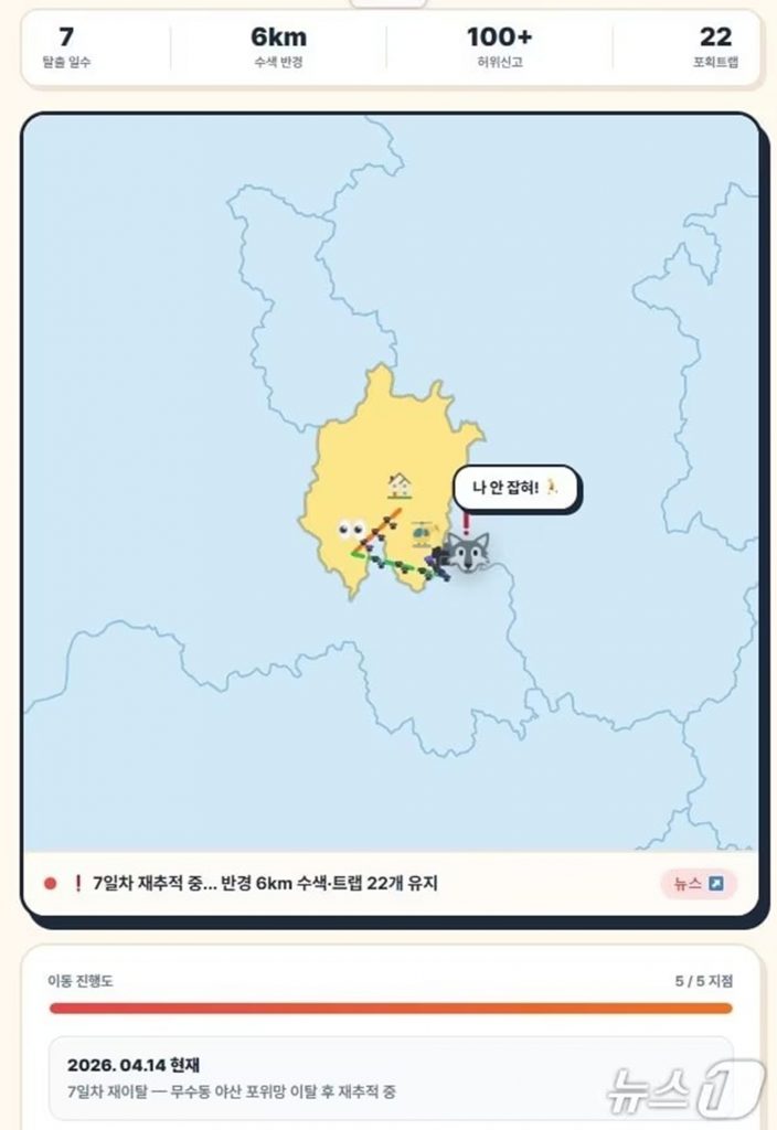 「どこ行くのヌックマップ」の画面(c)news1