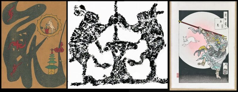 （左から）韓国・ウサギ石版画、中国・画像展拓本（ウサギの部分）、日本・ウサギと孫悟空浮世絵（いずれも明珠寺古版画博物館提供）(c)NEWSIS