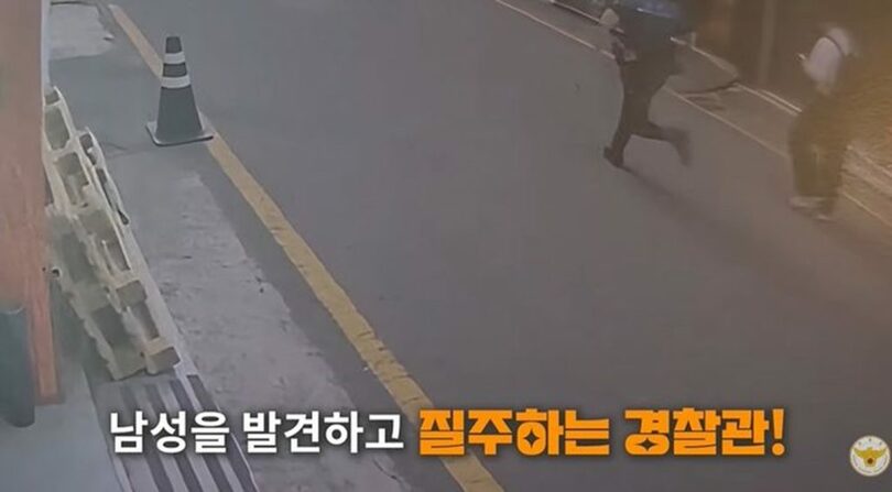 韓国警察庁のユーチューブ画面キャプチャー(c)NEWSIS
