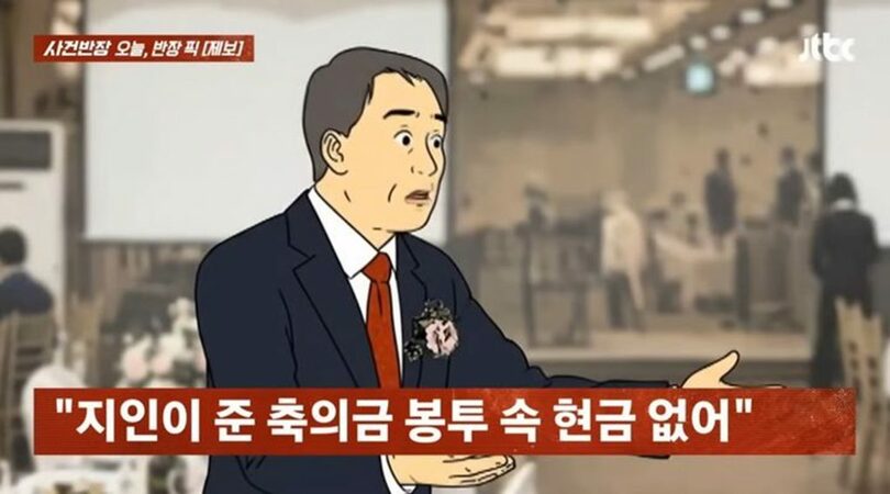 JTBC「事件班長」(c)NEWSIS