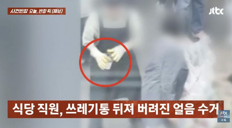 JTBC「事件班長」放送画面(c)NEWSIS