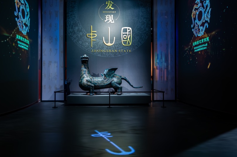 戦国七雄 に次ぐ8番目の勢力 中山国 特別展が成都市で開催 写真8枚 国際ニュース Afpbb News