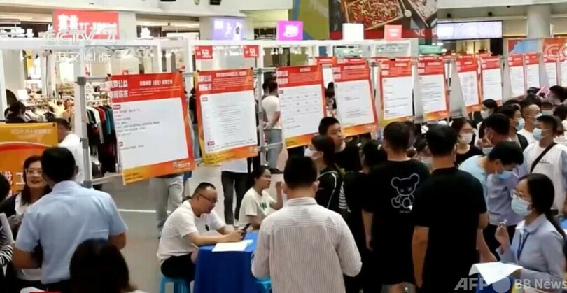 中国の主要38都市、7~9月期の求人平均月給額は20万7087円