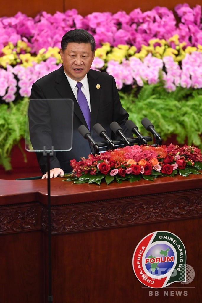 中国、アフリカとの首脳会合で6.7兆円の支援約束 「ひも付き」否定