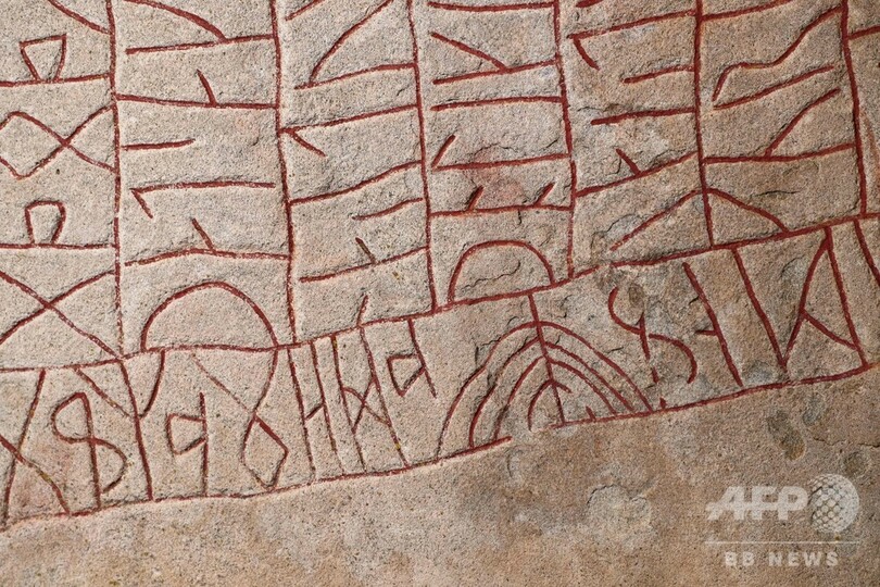 バイキングの「ルーン石碑」、気候変動への懸念に関連か 研究