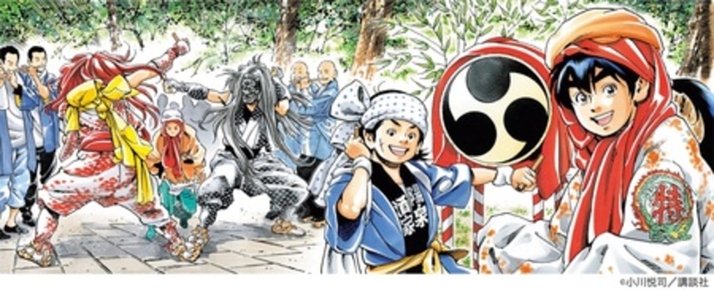 新潟出身のマンガ家が描き下ろした作品を12月14日(土)より新潟空港で展示開始 新潟出身のマンガ家が描き下ろした作品を12月14日(土)より新潟空港で展示開始