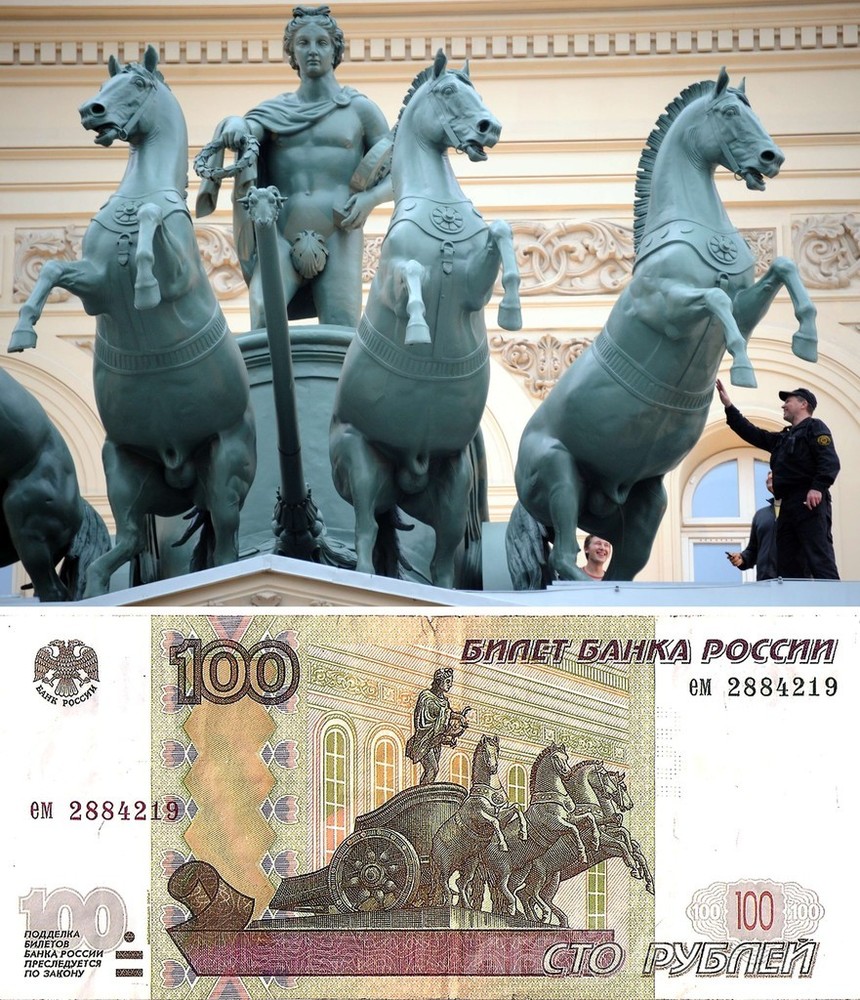 100ルーブル紙幣は「ポルノ的」、ロシア議員が図柄変更を要請 写真1枚 国際ニュース：AFPBB News