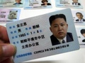 中国南部広東（Guangdong）省の広州（Guangzhou）で行商人が販売する、北朝鮮の金正恩（キム・ジョンウン、Kim Jong-Un）第1書記の「偽」身分証明書（2013年6月27日撮影）。(c)AFP
