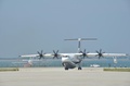 無事に着陸したAG600（2018年8月26日撮影）。(c)CNS/熊東東