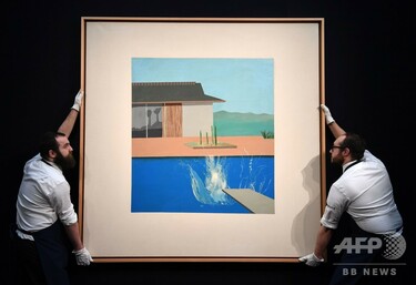 ホックニー氏の「スプラッシュ」、33億円で落札 ポップ・アートの象徴