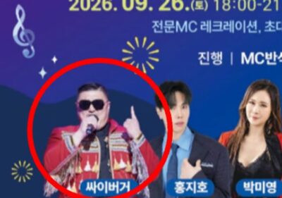 「サイ（PSY）ではなくサイバーガー」巨費投じた韓国・国際博覧会、キャスティング騒動…集客不振に拍車