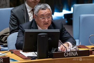 米の貿易慣行は「いじめ」「恐喝」 中国、安保理で猛批判