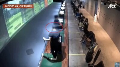 スクリーンゴルフ場で前の客が振ったクラブに直撃…韓国・被害者「加害者も施設も責任逃れ」