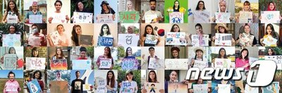 世界に韓国語ブーム、世宗学堂14年で18倍↑ – KOREA WAVE