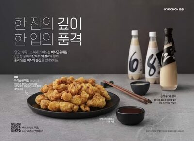 モンロー限定シャンパンから「王のビール」まで…韓国・この夏、絶対に飲みたい贅沢酒リスト