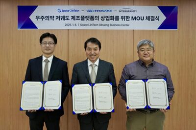 宇宙で新薬を開発へ…韓国・宇宙企業3社がコラボ