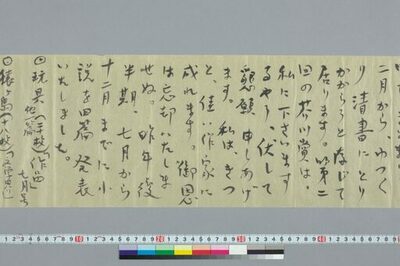 実践女子大学で24日に作家・佐藤春夫の遺品の受贈式典。13000点以上が遺族から出身の和歌山県新宮市に