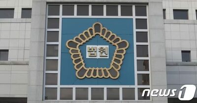 韓国・小学生殺害の元教員、遺族への1億900万ウォン賠償判決が確定