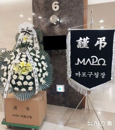 火葬が主流、自然葬が拡大…韓国の“おくりかた”に見る新たな価値観