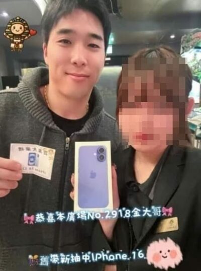 台湾“賭博場”でiPhone受領？…韓国プロ野球・ロッテ選手「写真拡散」で波紋