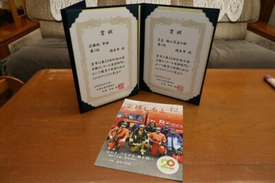 「広報はしもと」が和歌山県広報コンクールで２冠を獲得しました