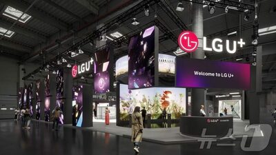 韓国LGユープラス、MWC 2026で「人中心AI」戦略を提示…超パーソナライズ通信へ