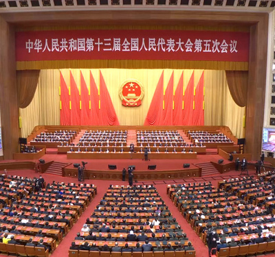 中国全人代 第13期第5回会議が閉幕