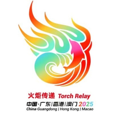 中国第15回全国運動会の聖火リレー 広東・香港・マカオの4都市で同時進行