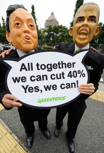 「温室効果ガス削減へリーダーシップを」、日米首脳に扮してアピール グリーンピース