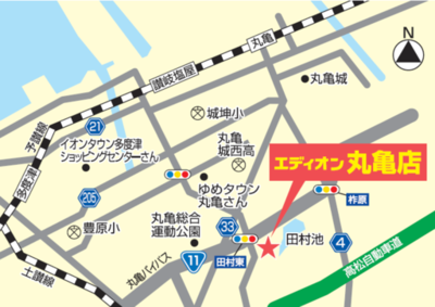 「エディオン丸亀店」移転増床オープンのお知らせ