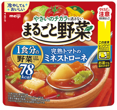 冷やしてもおいしく食べられる「まるごと野菜」スープリニューアル 3月より順次発売およびキャンペーン実施