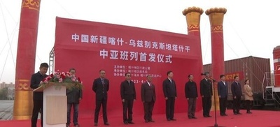 中国・カシュガル－ウズベキスタン・タシケントの貨物列車が運行