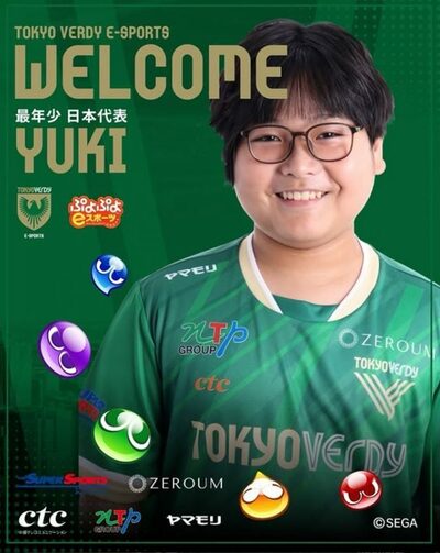 韓国カン・ドンシン、ぷよぷよ予選A組2位で決勝トーナメントへ…日本の11歳栗原悠輝は全勝