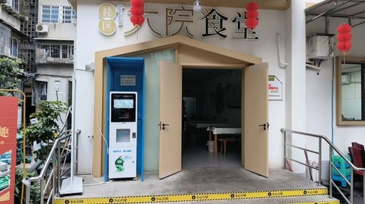【三里河中国経済観察】小さな食堂が支える高齢者の幸せ