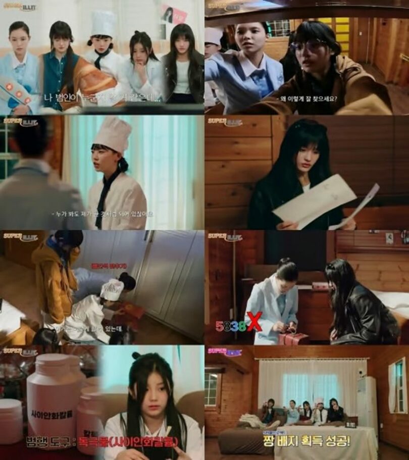 BELIFT LAB(c)STARNEWS