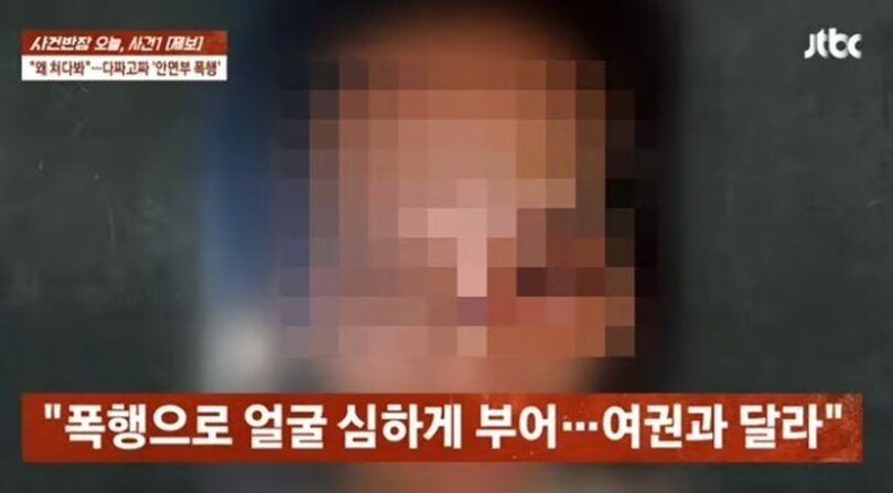 JTBC『事件班長』放送画面キャプチャ(c)MONEYTODAY