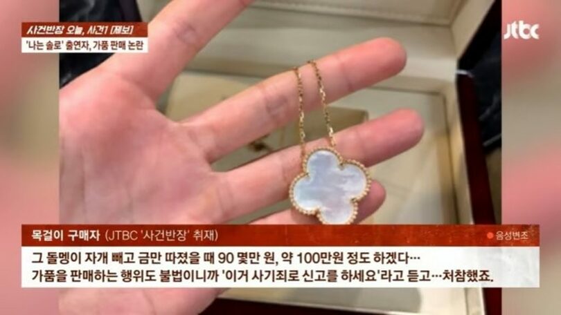 JTBC「事件班長」(c)MONEYTODAY