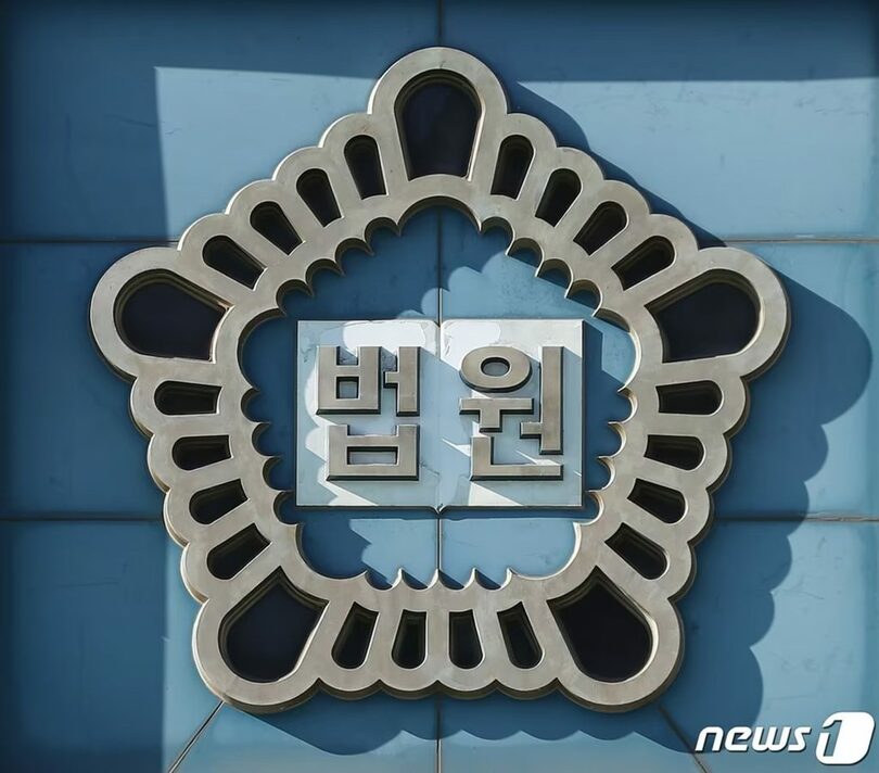 釜山高裁・地裁(c)news1