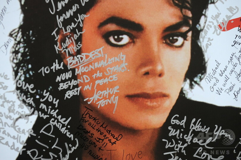 「スリラー」作詞・作曲のテンパートン氏死去、66歳