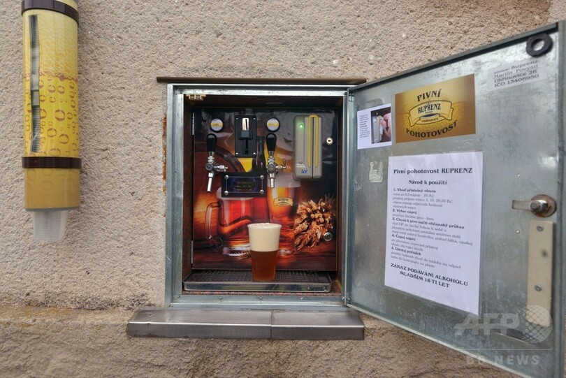 生ビールの無人販売機、チェコの小村で人気集める