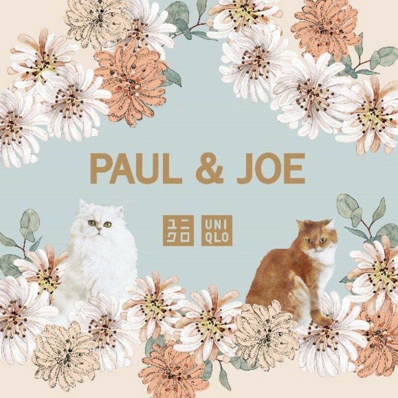 おでかけからおうち時間まで 軽やかに春を楽しむ昨春反響を呼んだ Paul Joe 22年春夏コレクション22年3月25日 金 より発売 写真1枚 国際ニュース Afpbb News