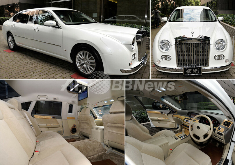 光岡自動車 新型車 Galueリムジンs50 発表 写真2枚 国際ニュース Afpbb News