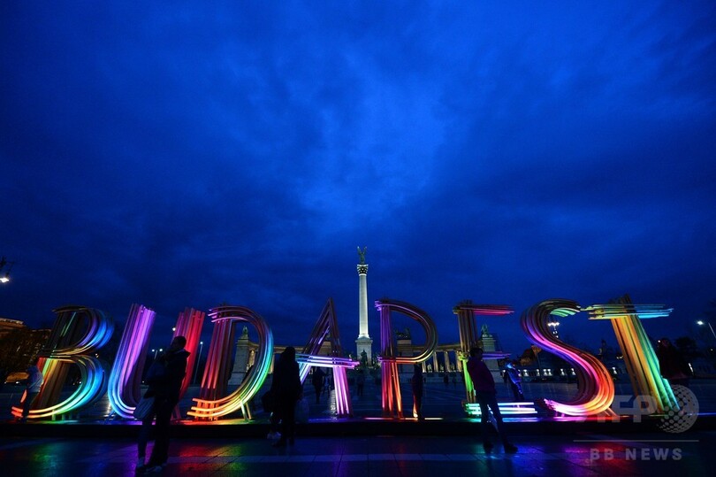 ブダペストが2024年夏季五輪招致に正式立候補