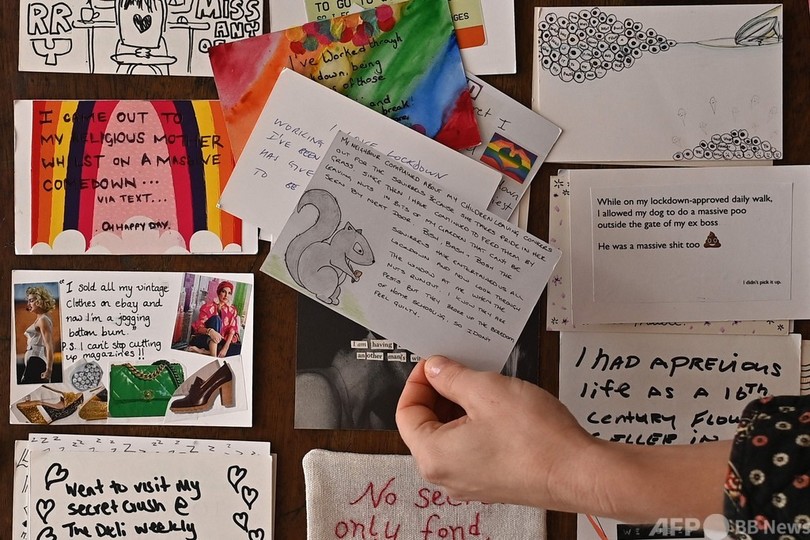 片思い、殺意…数百枚のはがきにつづられたロックダウン中の秘密