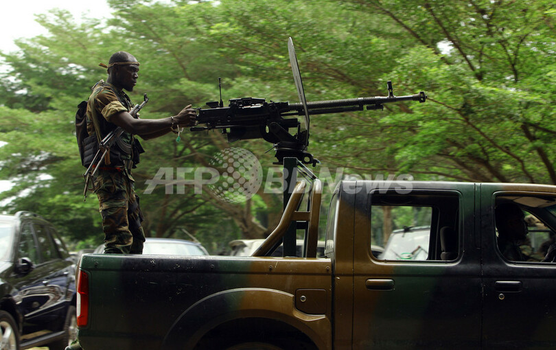コートジボワールの日本大使公邸、襲撃される 大使ら無事救出